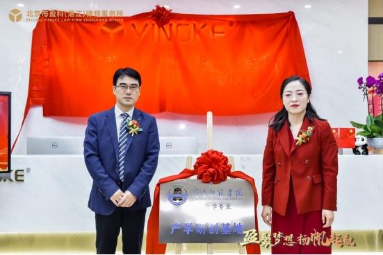 涉外律师事务所