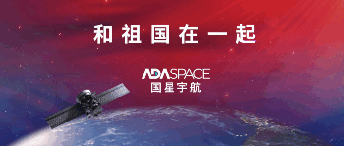 大运号(星时代-17)卫星成功在轨实现"AI+红外遥感"功能技术验证
