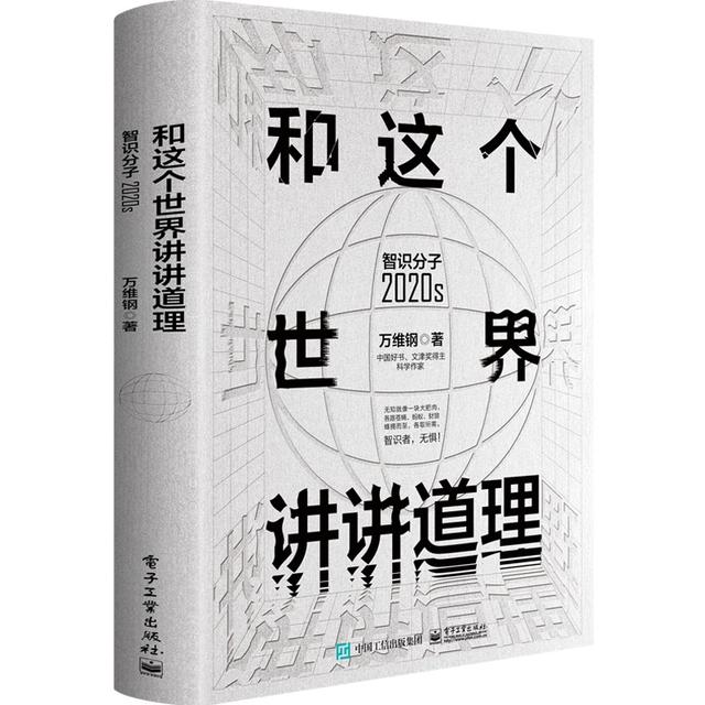 基因工程概论张惠展思维导图