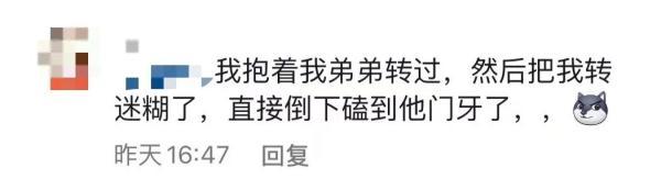 爸爸拉女儿转圈，下一秒把自己转晕甩飞……网友：这游戏有点费爹