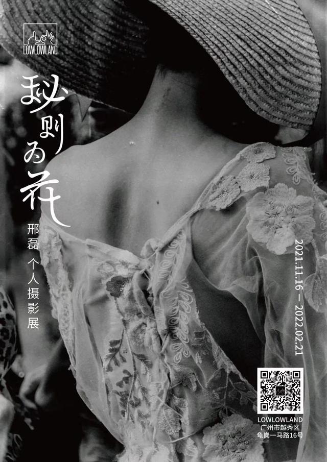 1991年首届东南亚包装机械展
