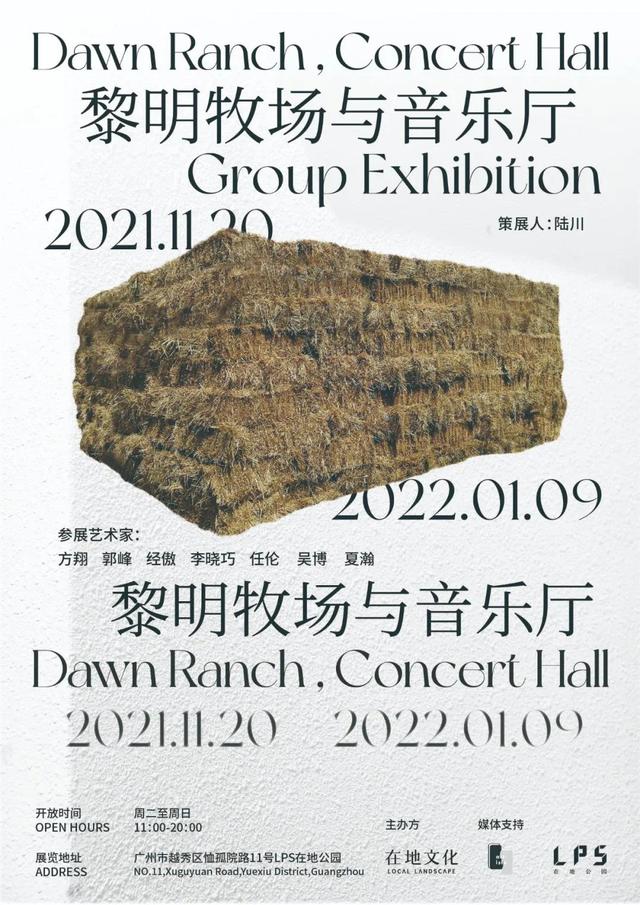1991年首届东南亚包装机械展