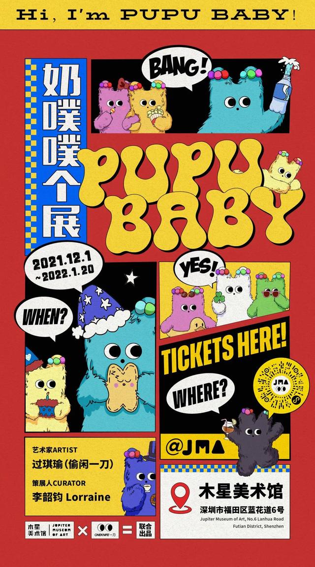 1991年首届东南亚包装机械展