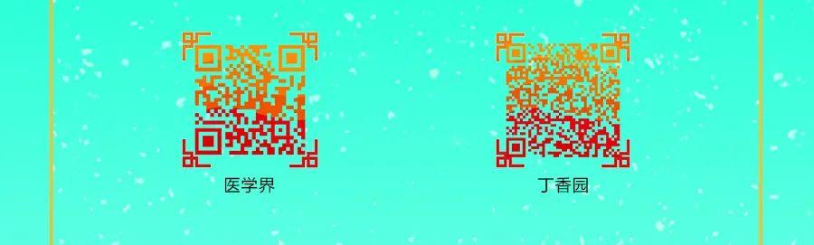 肺癌合并其他疾病如何處理？復合性肺癌復發咋辦？|廣東大會診