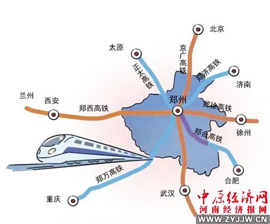 鄭州到阜陽高鐵鄭濟高鐵鄭濮段預計明年上半年通車