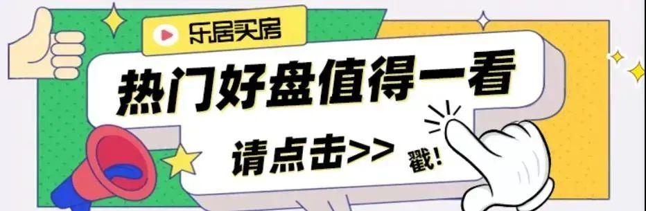 双城故事楼盘(双城故事房价)