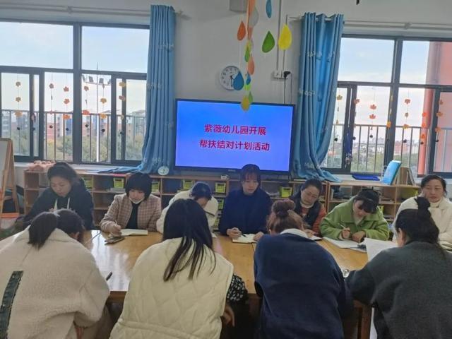 紫薇花开（42）“姐妹同行 并肩共进”紫薇幼儿园开展帮扶结对促教研活动
