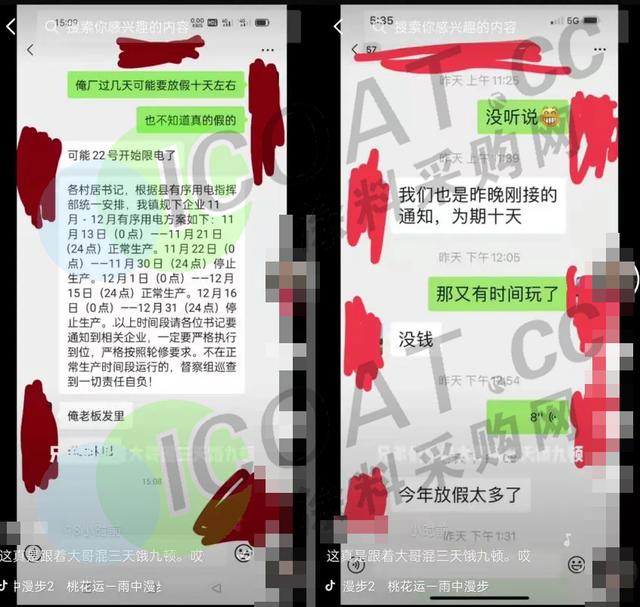 又限了！多企业停产，原油大幅下降！废纸继续跌！PC单日跌550！ABS、PE、PP均有下跌