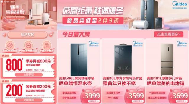 你好，自然美u201d自拍旗舰vivo S10系列正式发布- 太阳信息网