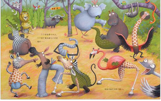 【预告】励志绘本教孩子做最好的自己