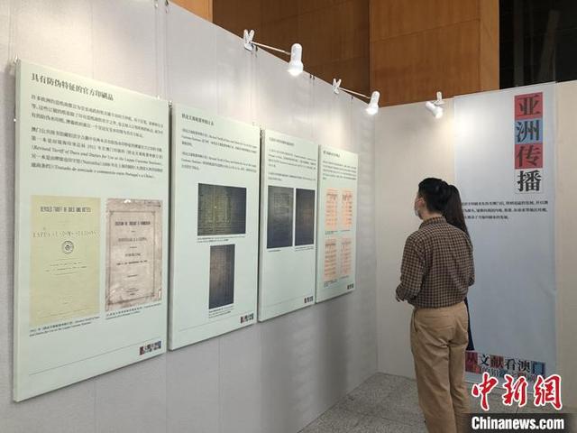 中国澳门机械展免费出图