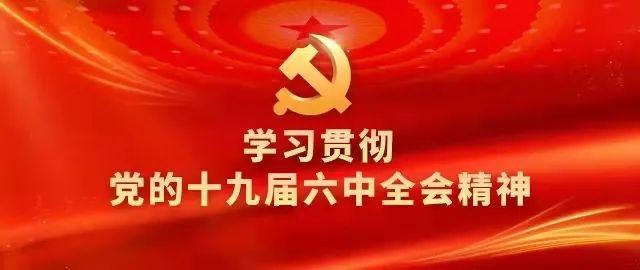 「全民反诈」站前街道和平社区开展反诈骗知识宣传讲座