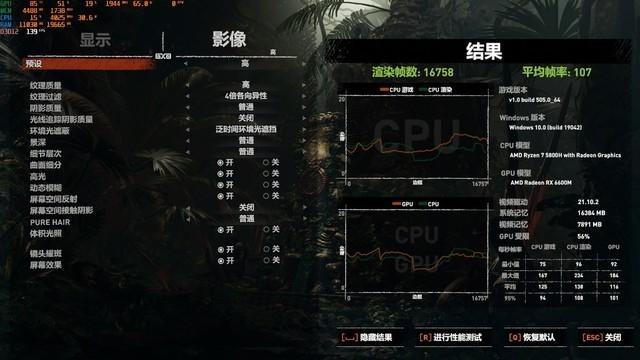 联想拯救者 r7000p2021 款评测（联想拯救者 R7000P 怎么样）(49)