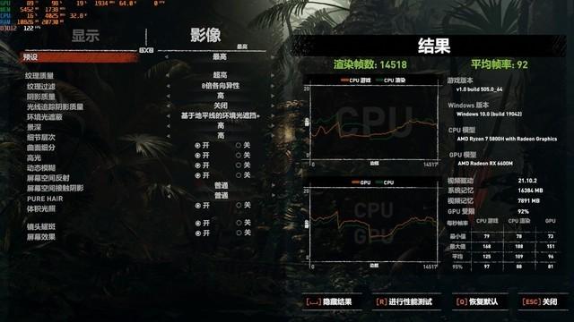 联想拯救者 r7000p2021 款评测（联想拯救者 R7000P 怎么样）(50)
