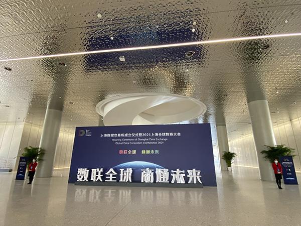上海数字产业园规划