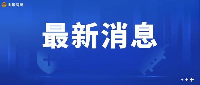 消防夜市第二场！很火的6款游戏攻略都在这-第12张图片-9158手机教程网