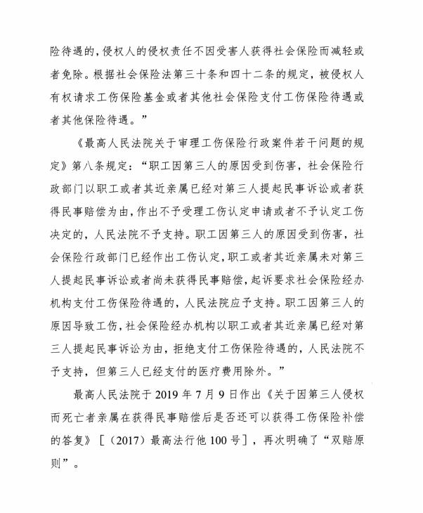 湖北省高级人民法院关于全省各级人民法院审理经济纠纷案件收取诉讼费用暂行办法
