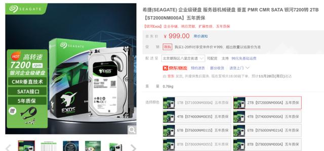 固态，机械，移动（U盘），sd卡，哪个更适合长期储存数据？