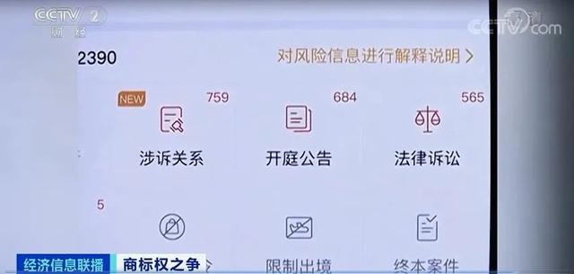 “库尔勒香梨”也不能卖了？上百家水果商户都蒙了…4