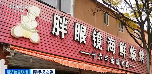 “库尔勒香梨”也不能卖了？上百家水果商户都蒙了…7