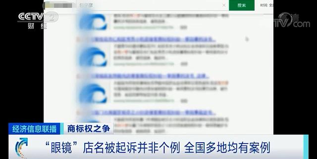 “库尔勒香梨”也不能卖了？上百家水果商户都蒙了…9