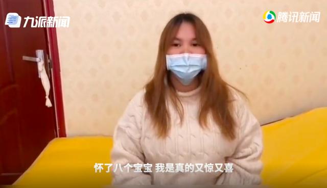 女子治疗月经不调怀上八胞胎，当事人发声：希望帮忙介绍好医生，多保几个宝宝