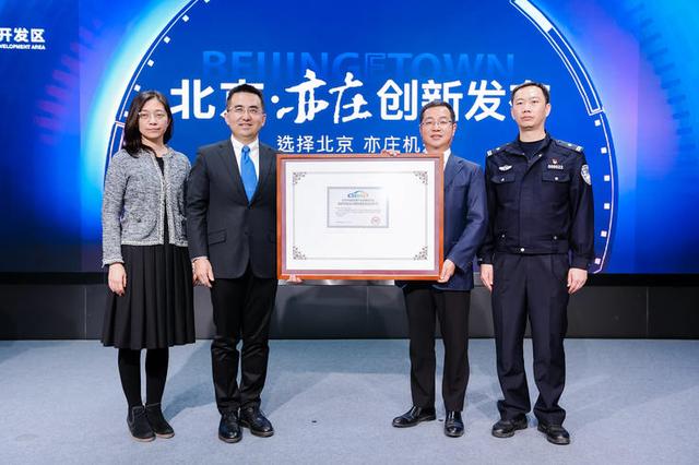 行业里程碑！萝卜快跑迎来国内首个付费乘客订单