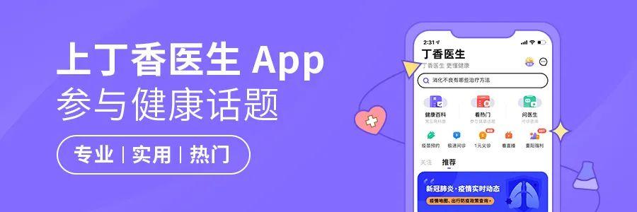 血脂高该怎么吃？这份饮食指南请收好