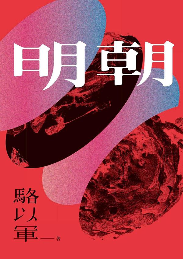 杭州立式破碎机厂家