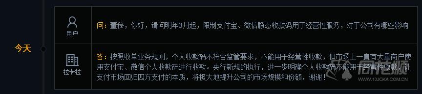 A股夜报：数字货币进展提速！第三方支付喜大普奔 焦煤迎来产业底？多家焦企拒绝降价