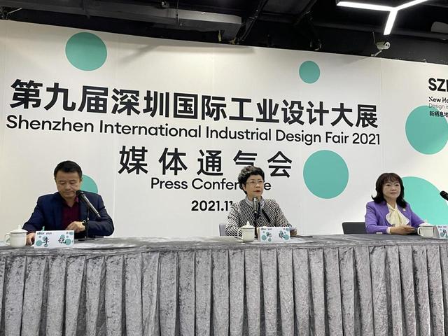 深圳工业展暨第22届深圳机械展主题