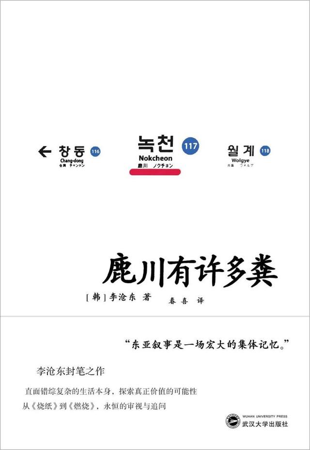 2022年，不要忘了还有书籍｜编辑新年推荐-第18张图片-9158手机教程网