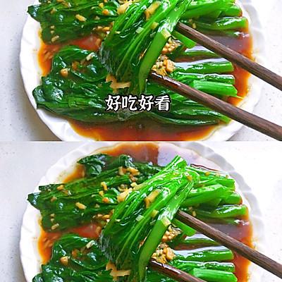 白灼菜心