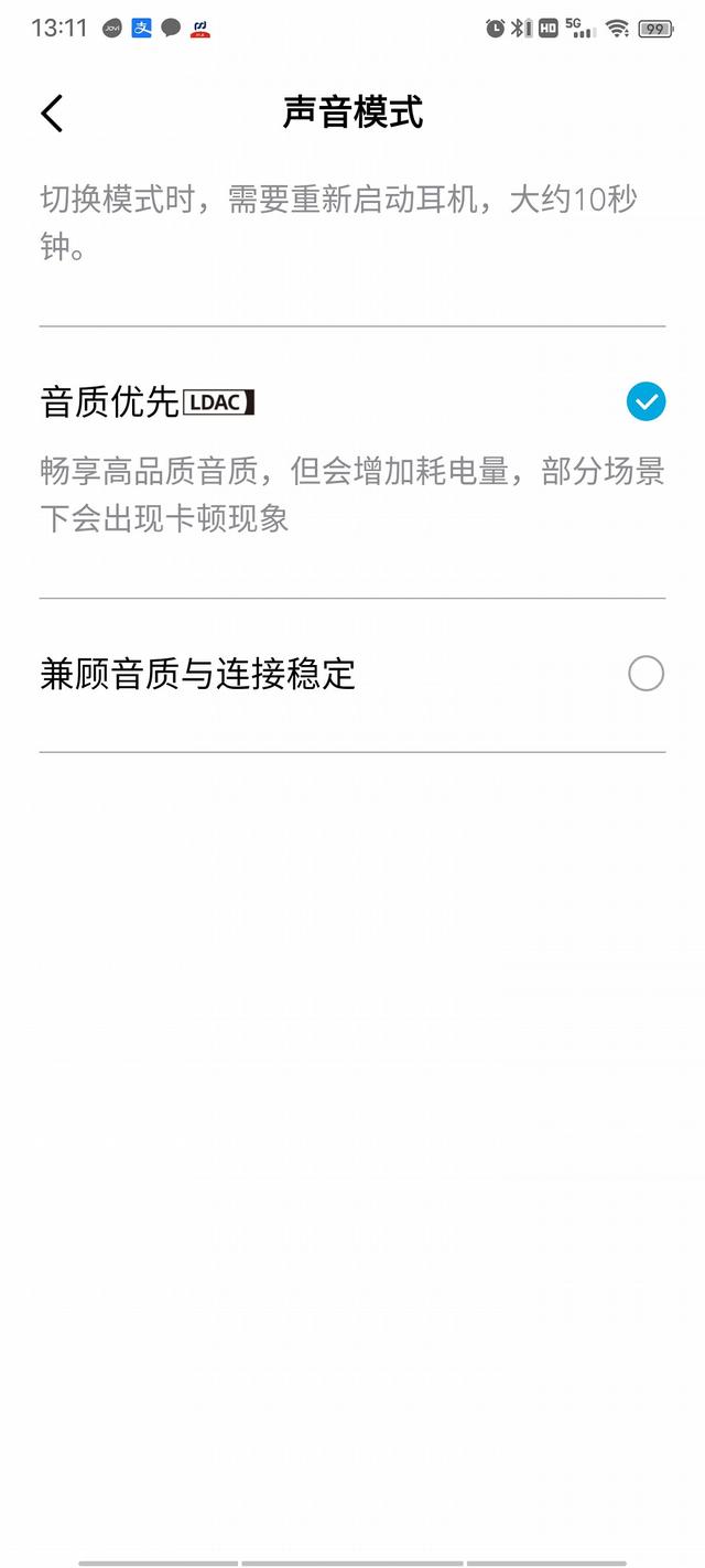 声阔小金腔 Liberty 3 Pro 蓝牙真无线主动降噪耳机测评报告 「SOOMAL」