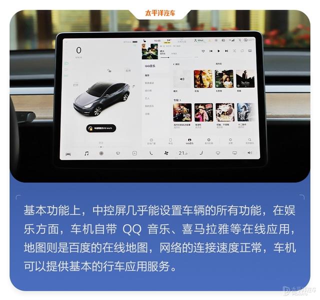 新版Model Y终于有了自动泊车！卖疯了的特斯拉这次能否冲击榜首