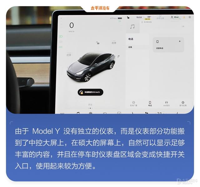 新版Model Y终于有了自动泊车！卖疯了的特斯拉这次能否冲击榜首