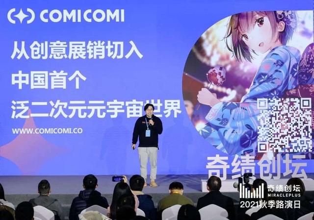 dpm机械展