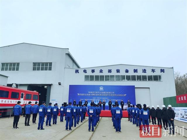 铁路工程机械展