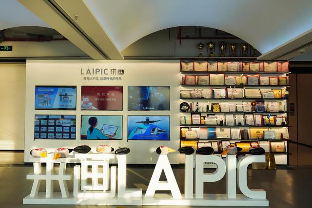 前海独角兽来画：估值超百亿，要做非专业领域的Adobe