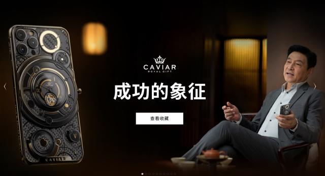 马斯克、乔布斯都在！我进了家神奇的奢侈品店