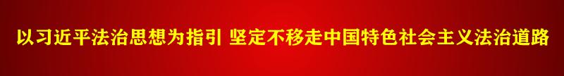 【新春走访千家企业帮助解决问题】黄征走访企业调研。
