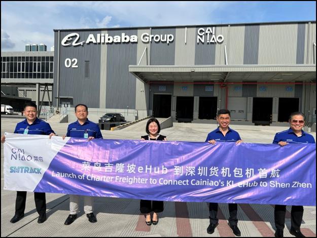 马来西亚生鲜特产4小时到手！菜鸟开通首条吉隆坡-深圳跨境生鲜专线