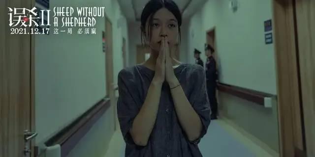 鸡皮疙瘩2女主
