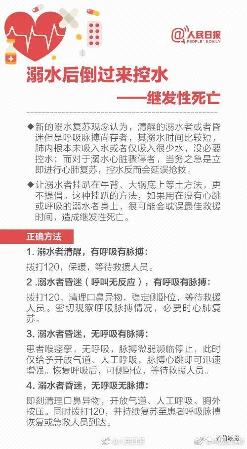 离谱！奶奶用老鼠熬油为孩子治烫伤，致其感染进ICU…医生紧急提醒