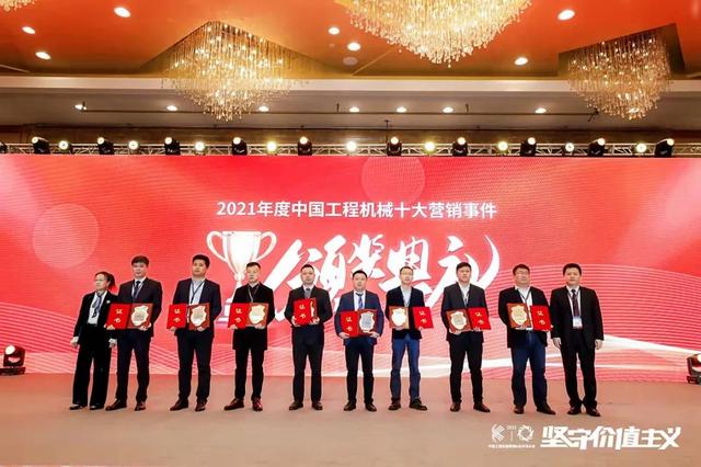 山东18年度工程机械展