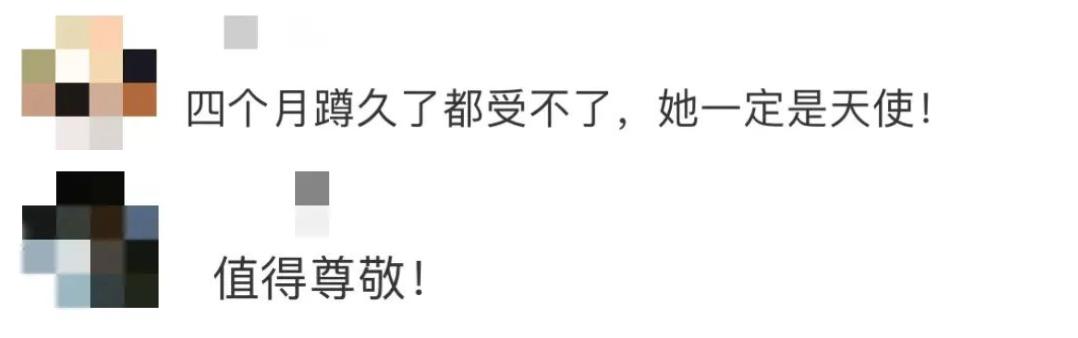 孙家云，你怀着宝宝救宝宝的样子真美