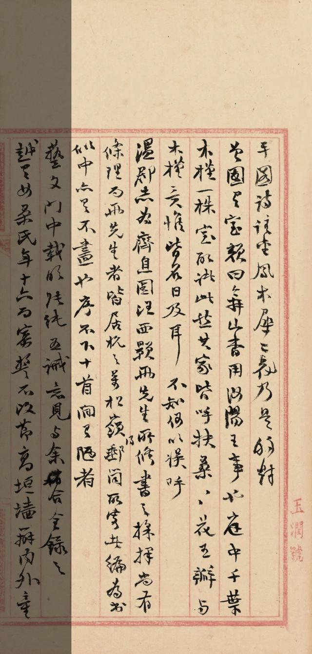 安阳印刷机械展多少钱