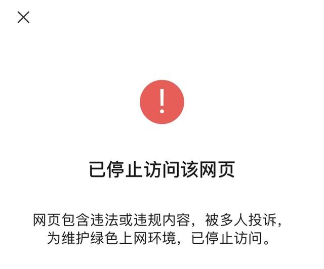 《山楂岛》微信官方账号每天都在涨百万！如何复制引流?的教科书案例