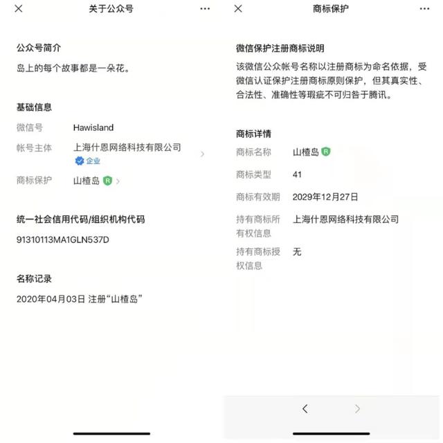 免费涨粉工具（利用短视频给公众号引流）