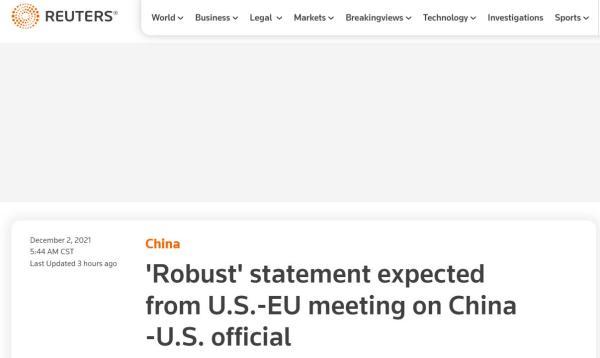 警惕！美国务院高官：美欧将就对华政策发表“强有力”联合声明